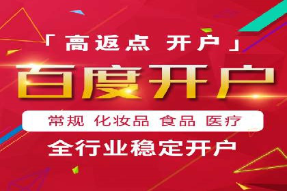 信息流广告推广技巧：经典案例分析