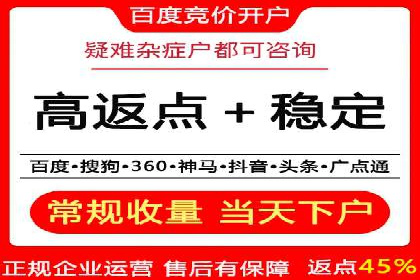 案例分析：SEM优化师如何优化广告创意